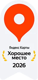 Знак «Хорошее место» Яндекс УМКА — Аквашкола Краснодар